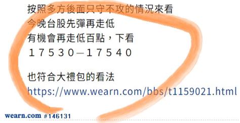 半路殺出程咬金 意思|半路殺出程咬金